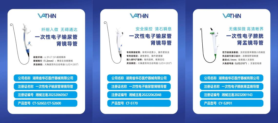 湖南政协新闻网