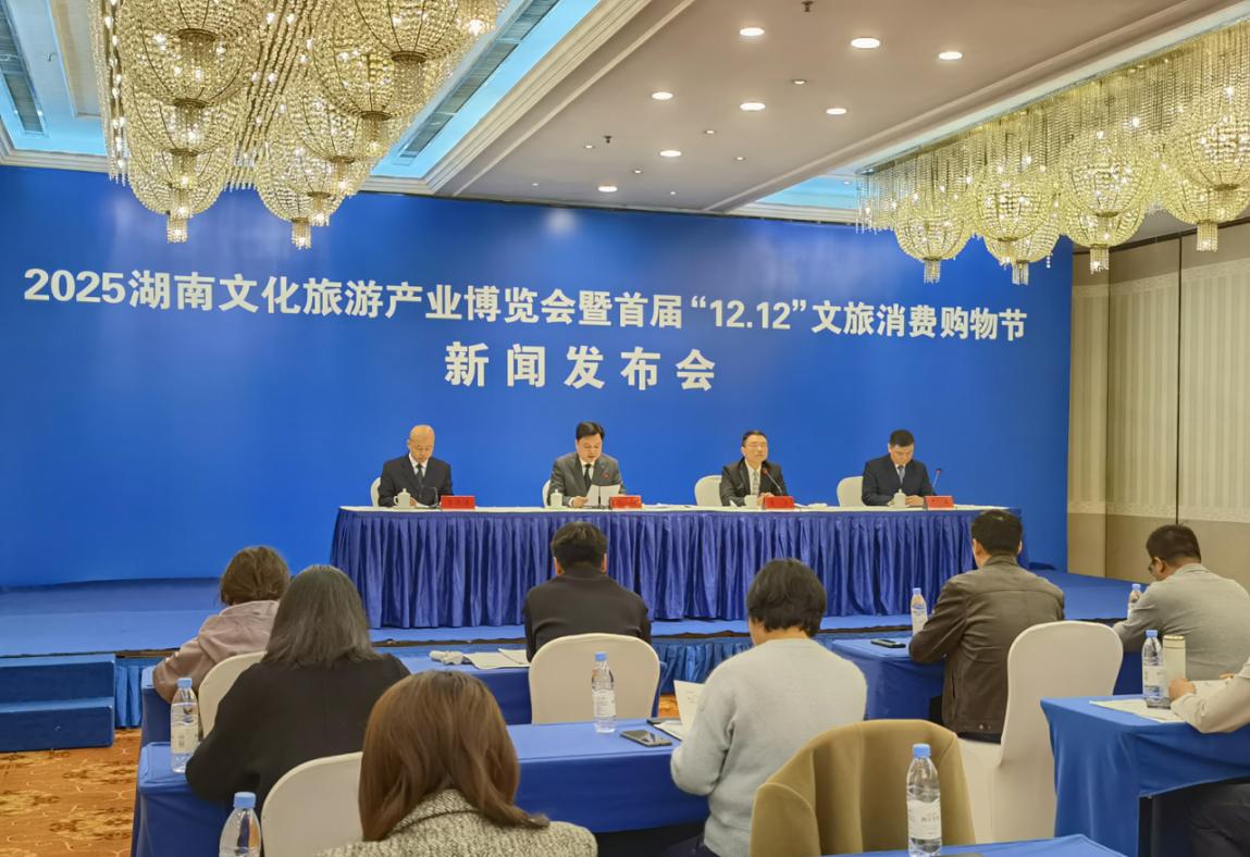 湖南政协新闻网 湖南政协新闻网