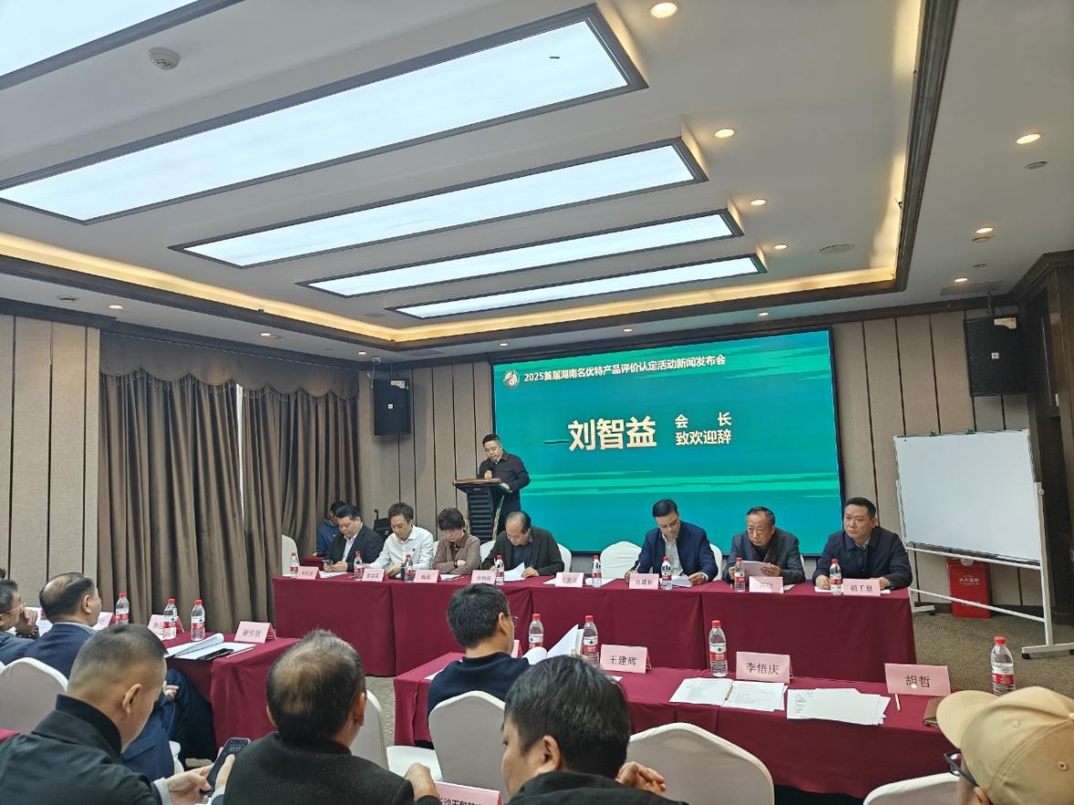 湖南政协新闻网 湖南政协新闻网