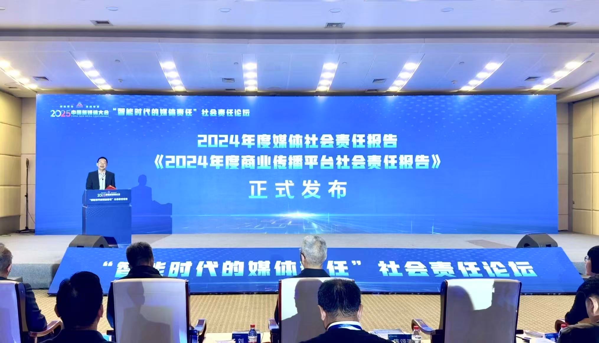 湖南政协新闻网 湖南政协新闻网