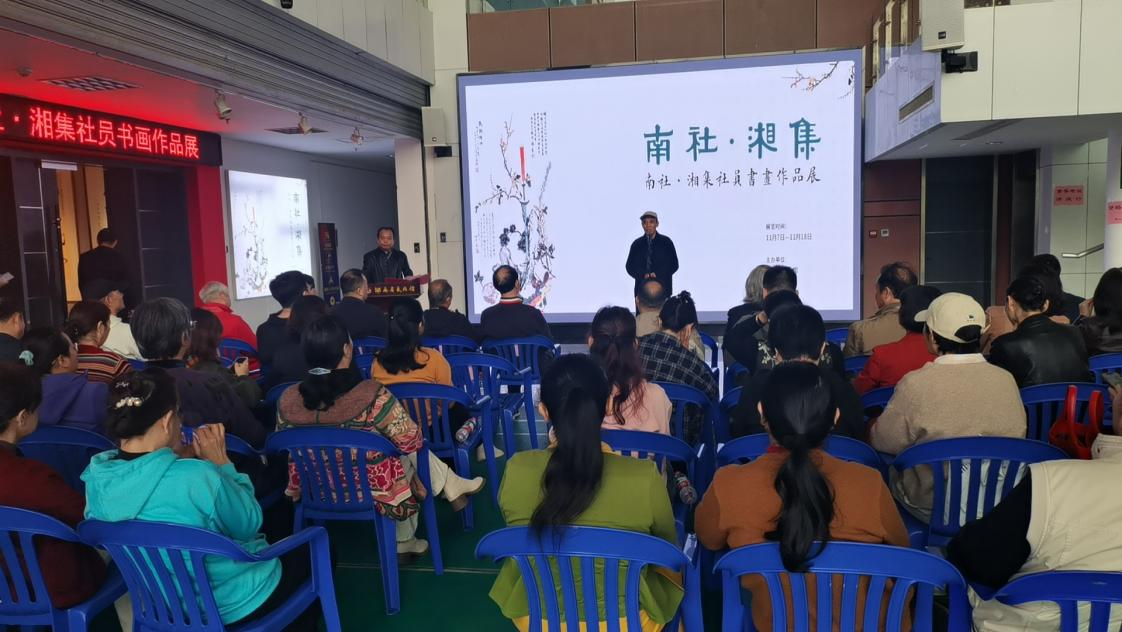 湖南政协新闻网 湖南政协新闻网