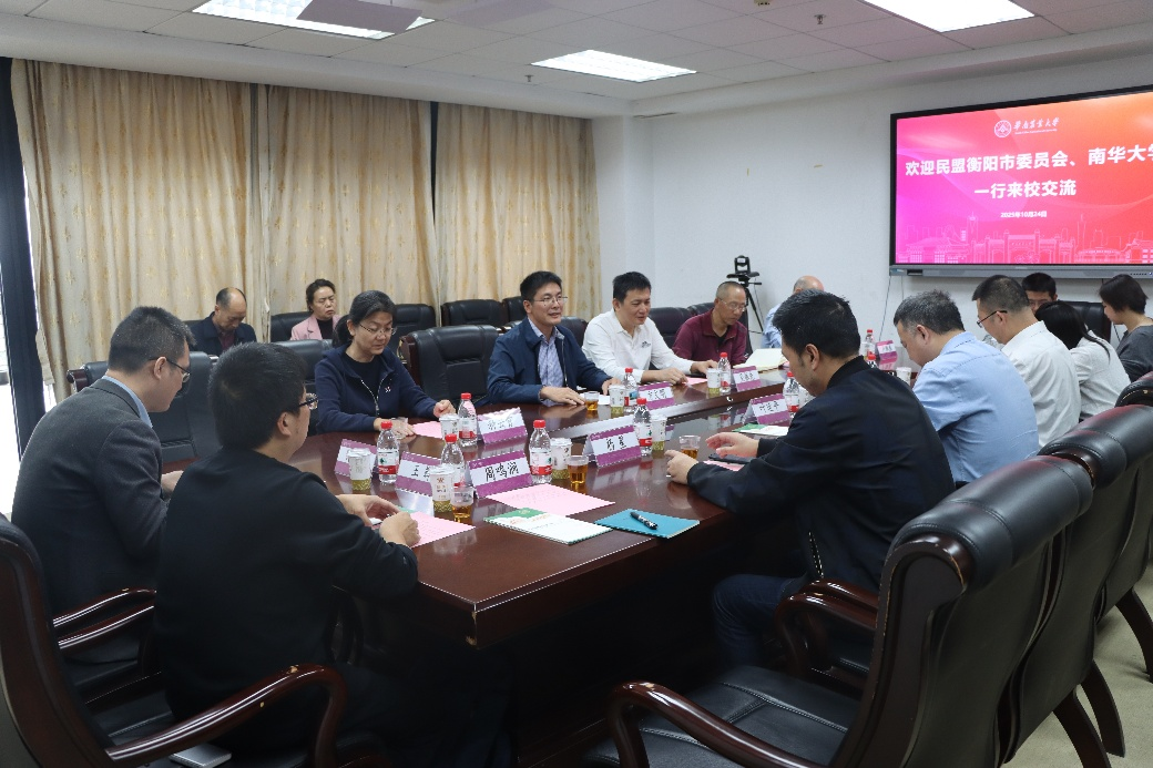 湖南政协新闻网