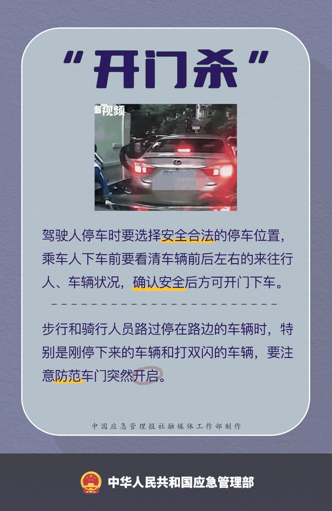 湖南政协新闻网