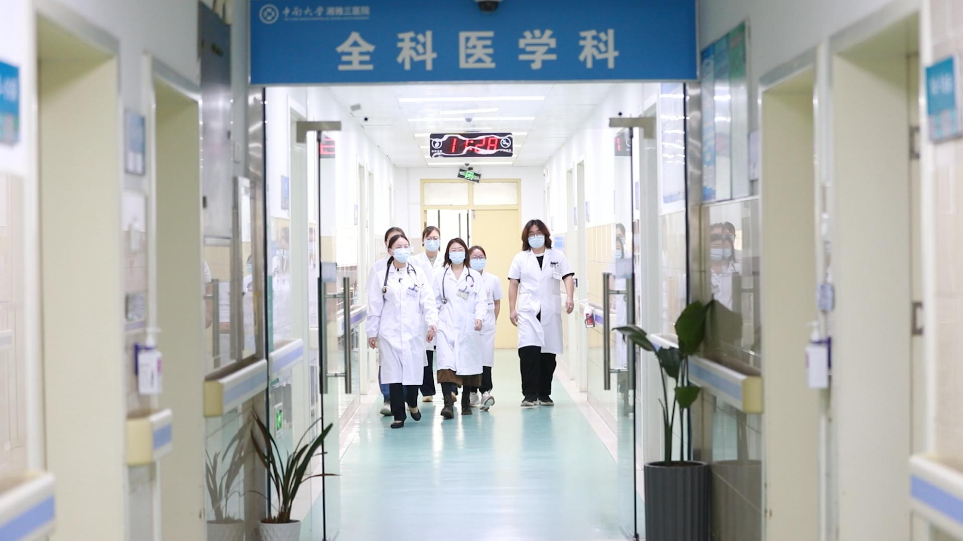 湖南政协新闻网 湖南政协新闻网