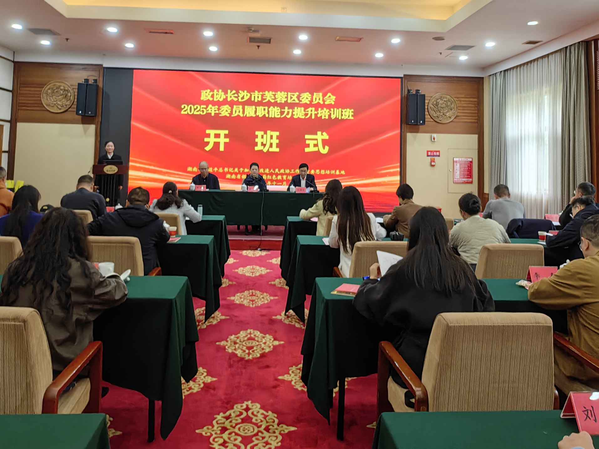 湖南政协新闻网 湖南政协新闻网