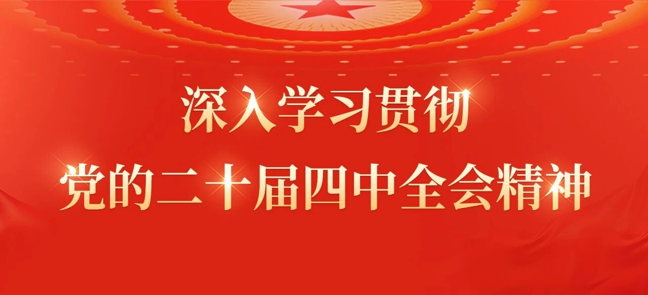 湖南政协新闻网