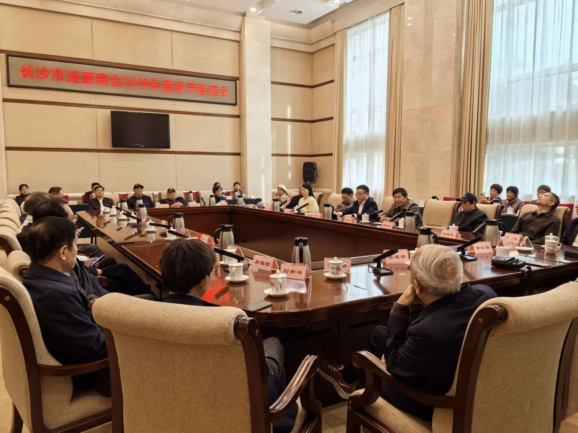 湖南政协新闻网 湖南政协新闻网