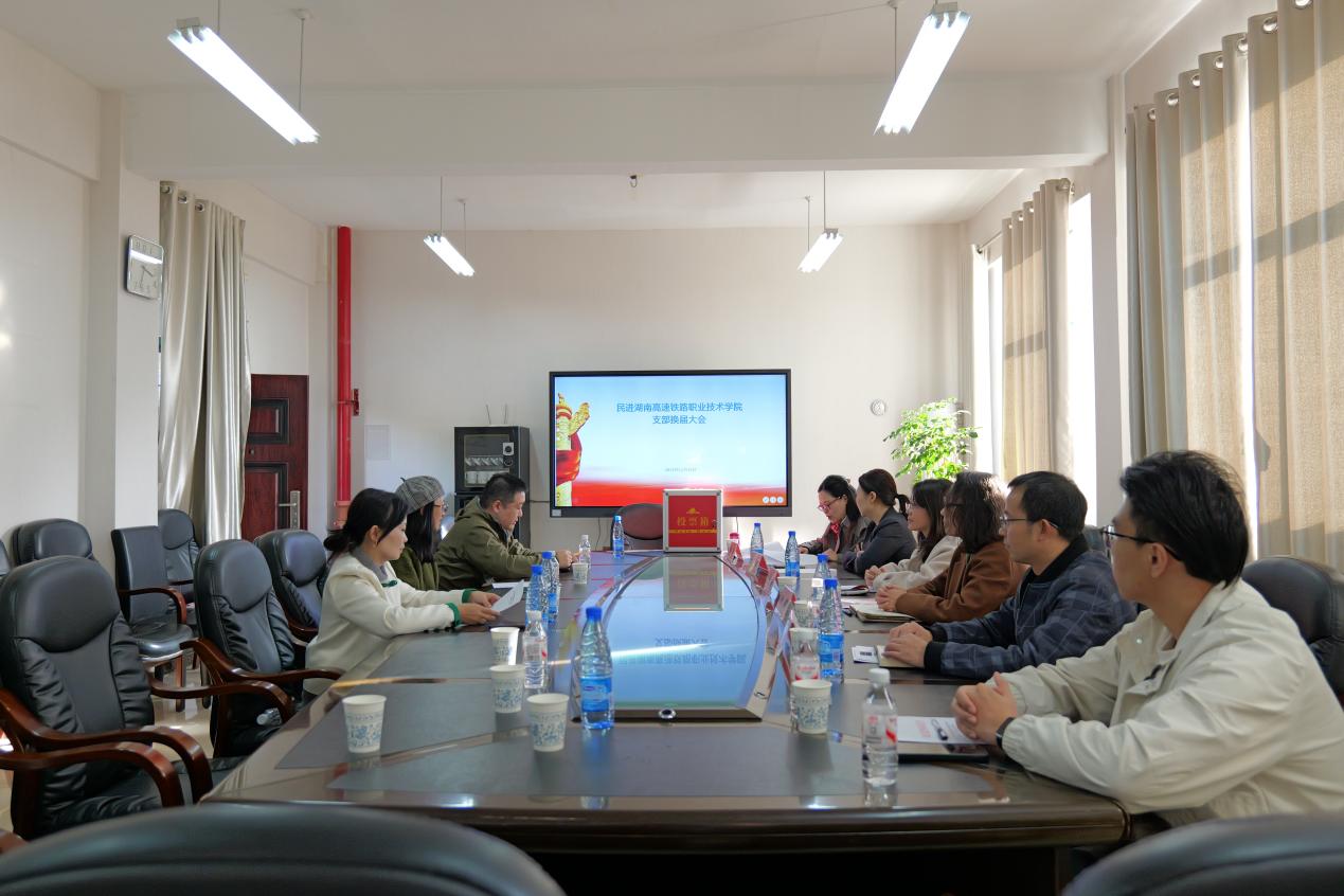 湖南政协新闻网