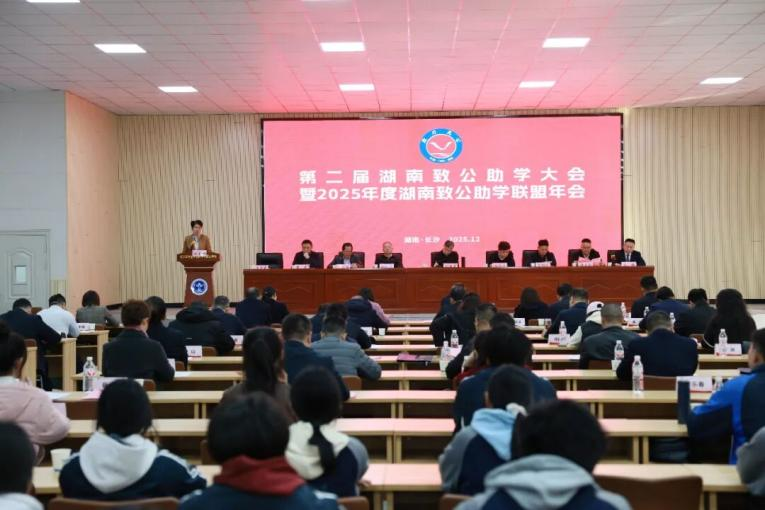 湖南政协新闻网 湖南政协新闻网