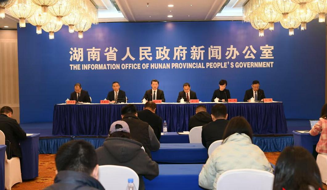 湖南政协新闻网