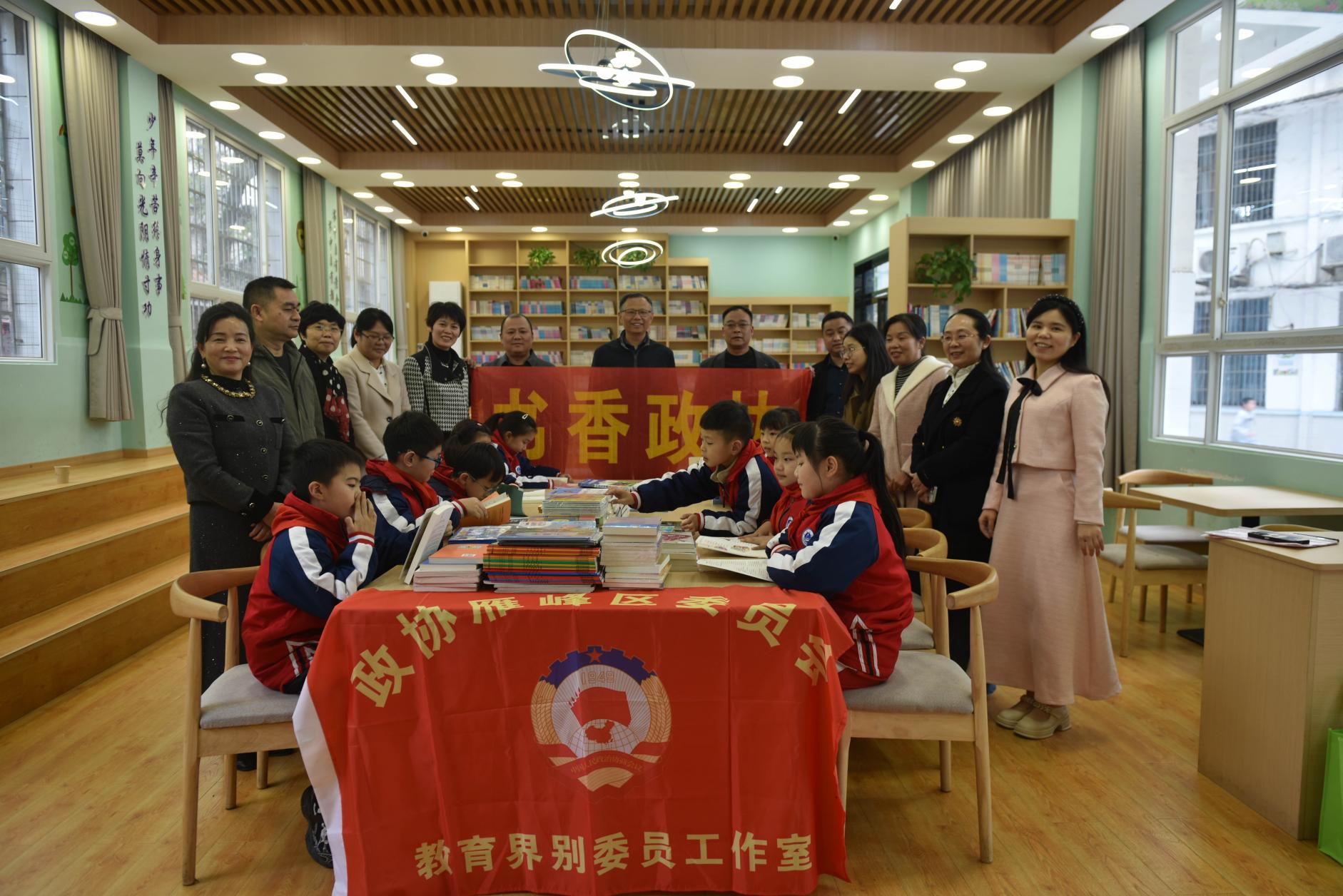 湖南政协新闻网 湖南政协新闻网