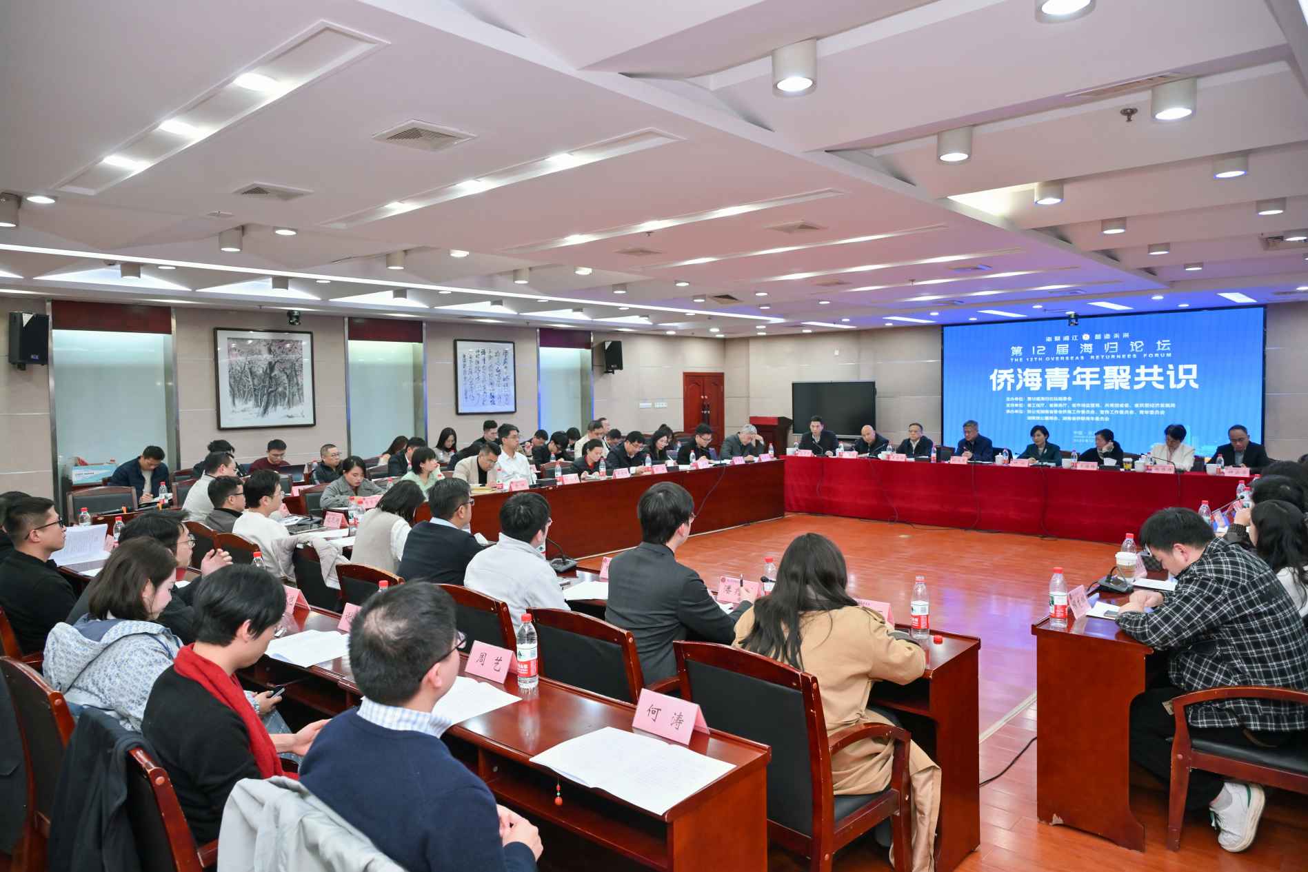 湖南政协新闻网 湖南政协新闻网