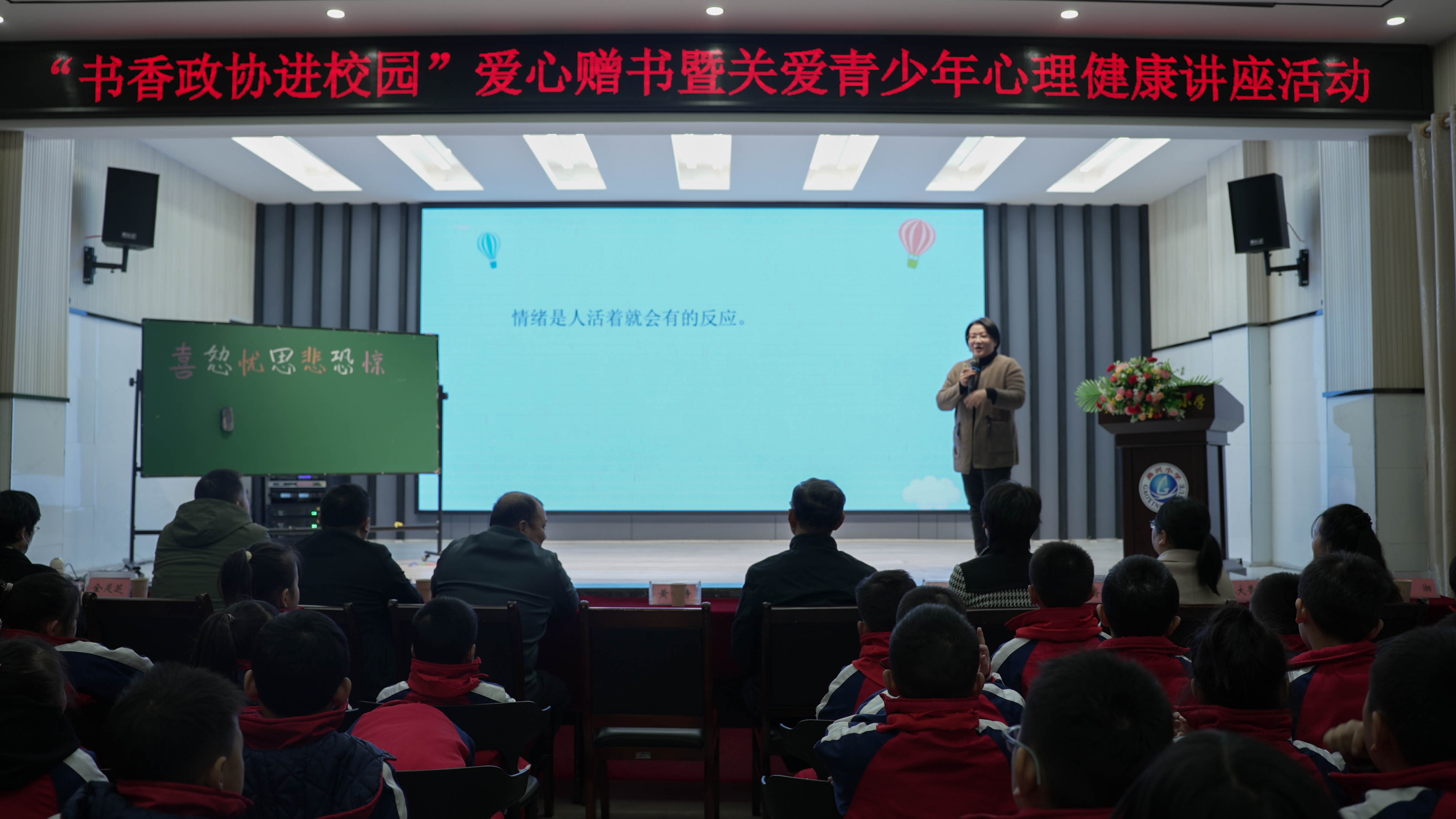 湖南政协新闻网 湖南政协新闻网