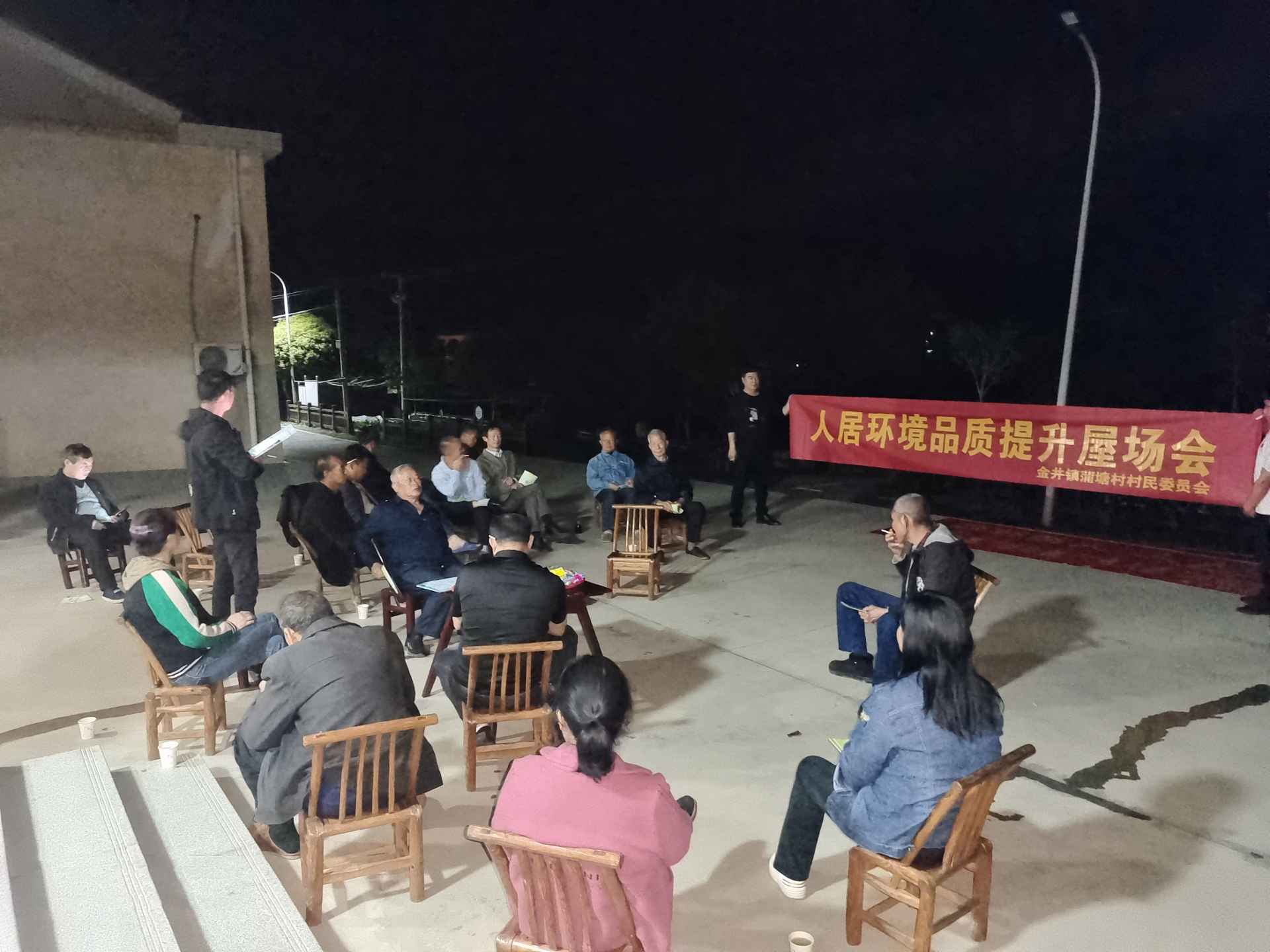 湖南政协新闻网 湖南政协新闻网