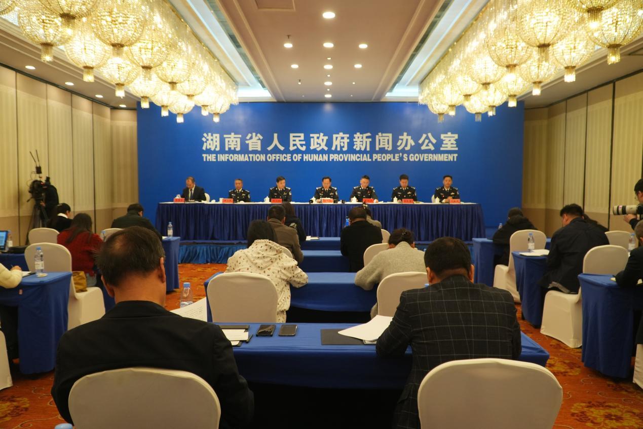 湖南政协新闻网