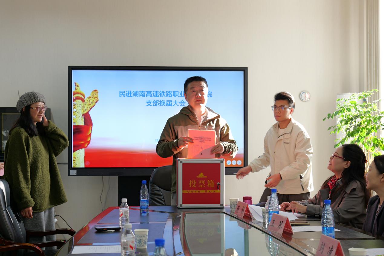 湖南政协新闻网