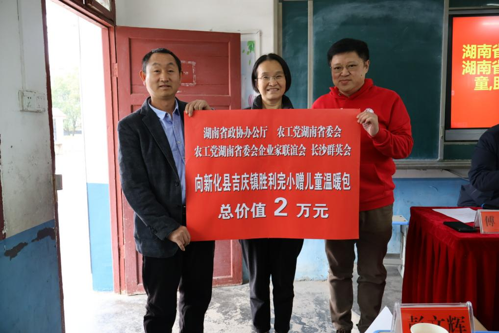 湖南政协新闻网