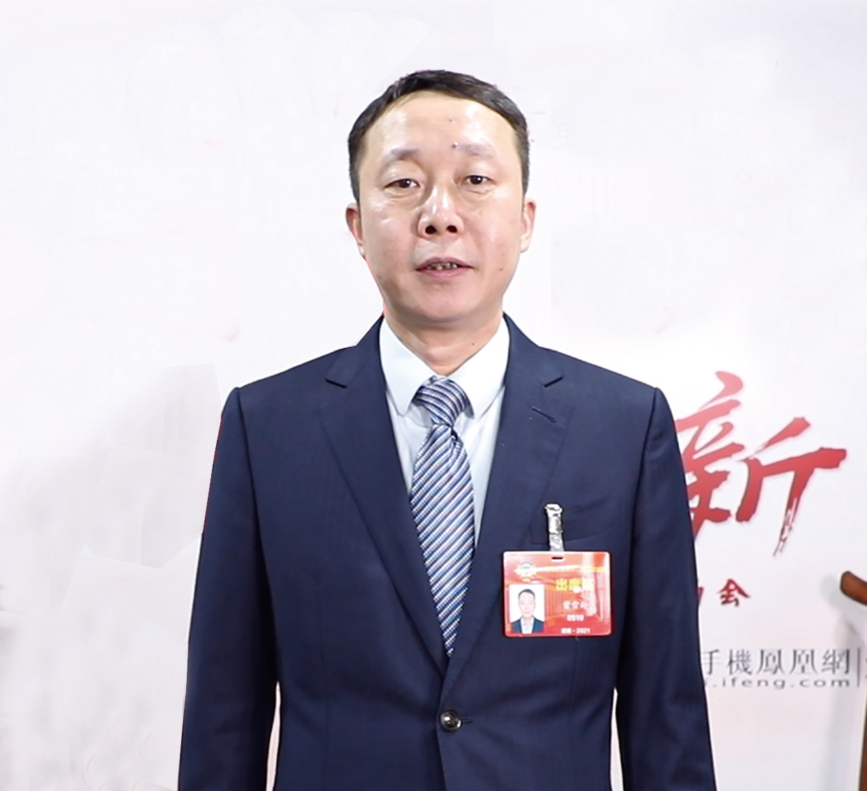 湖南政协新闻网