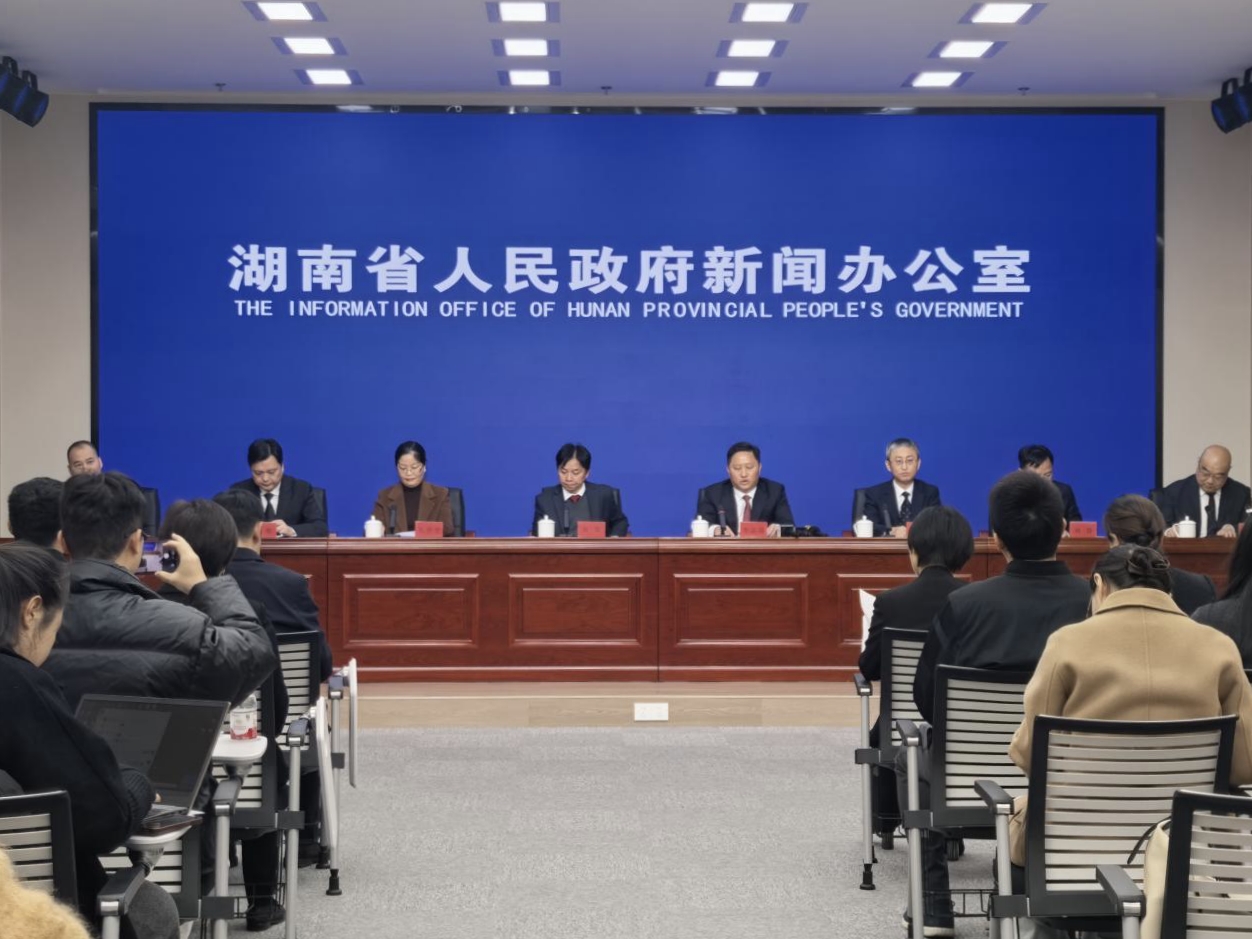 湖南政协新闻网