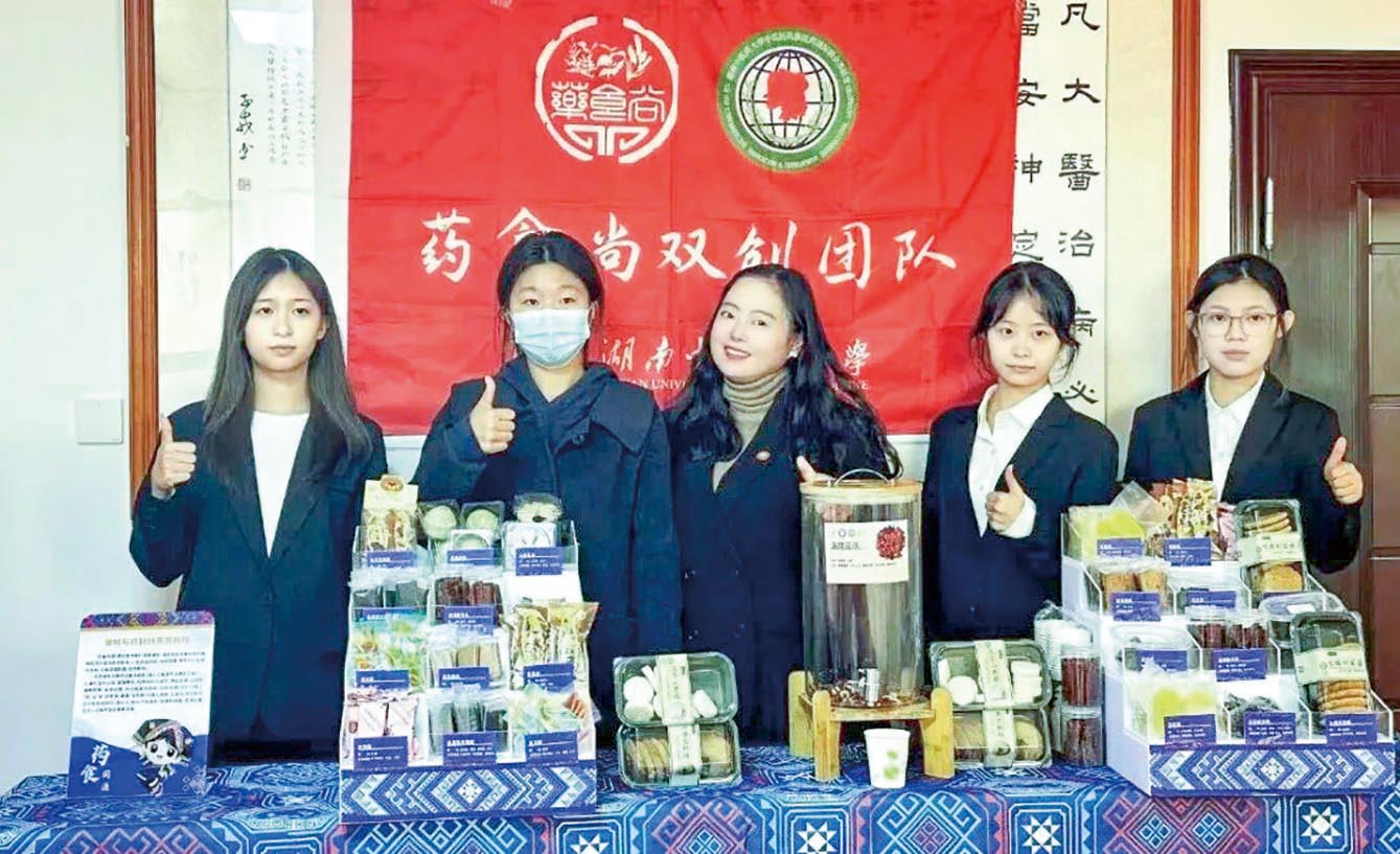 湖南政协新闻网