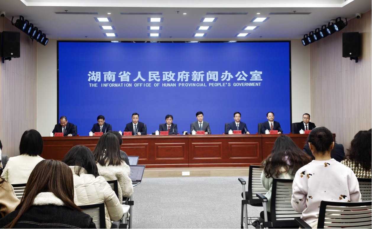 湖南政协新闻网