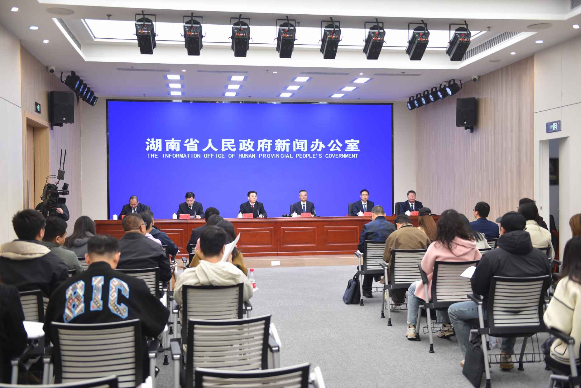 湖南政协新闻网