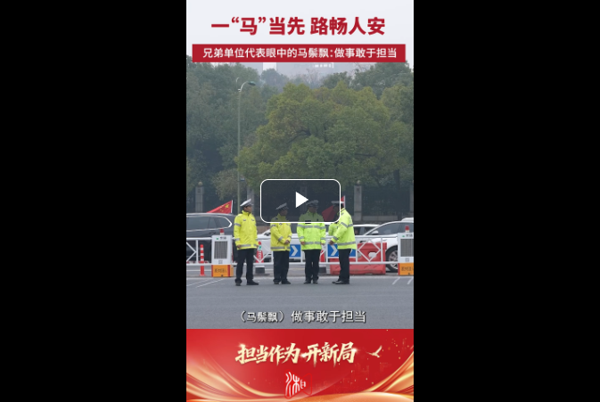 湖南政协新闻网