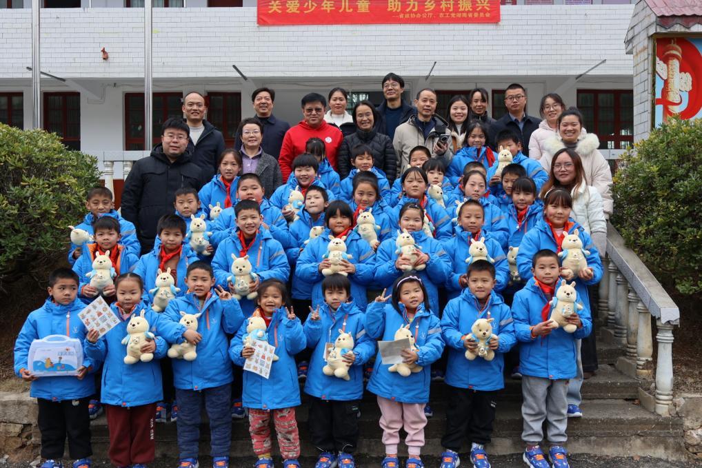 湖南政协新闻网