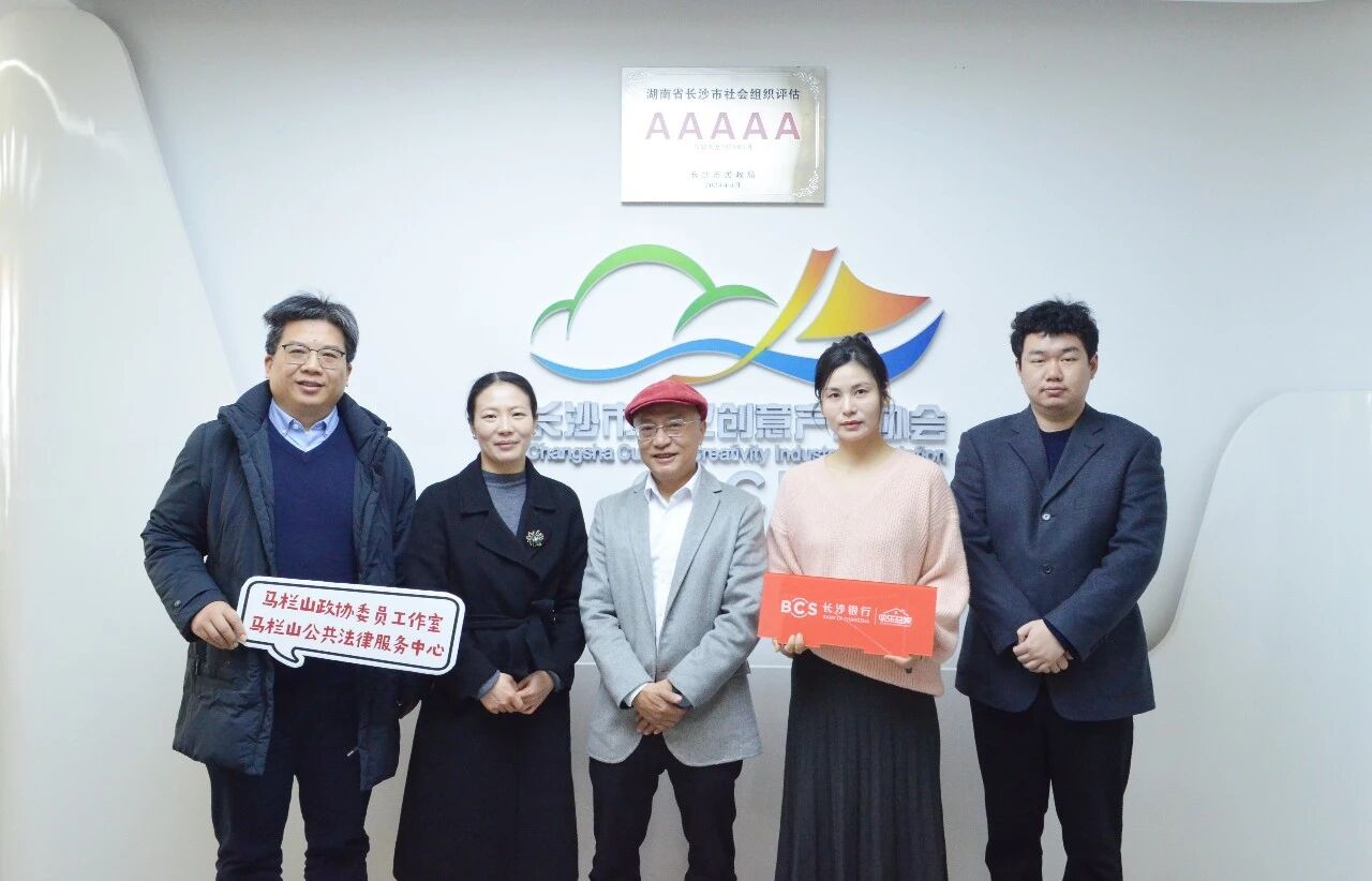 湖南政协新闻网