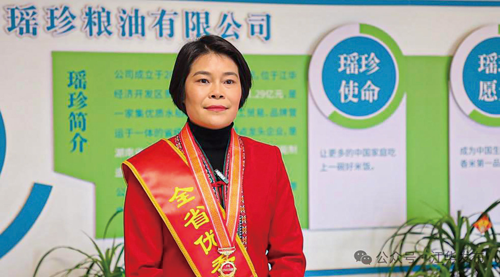 湖南政协新闻网 湖南政协新闻网