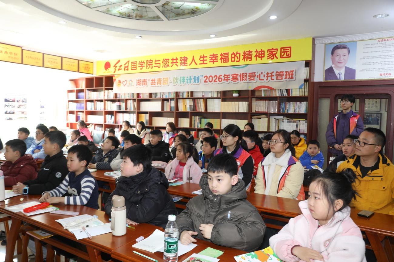 湖南政协新闻网