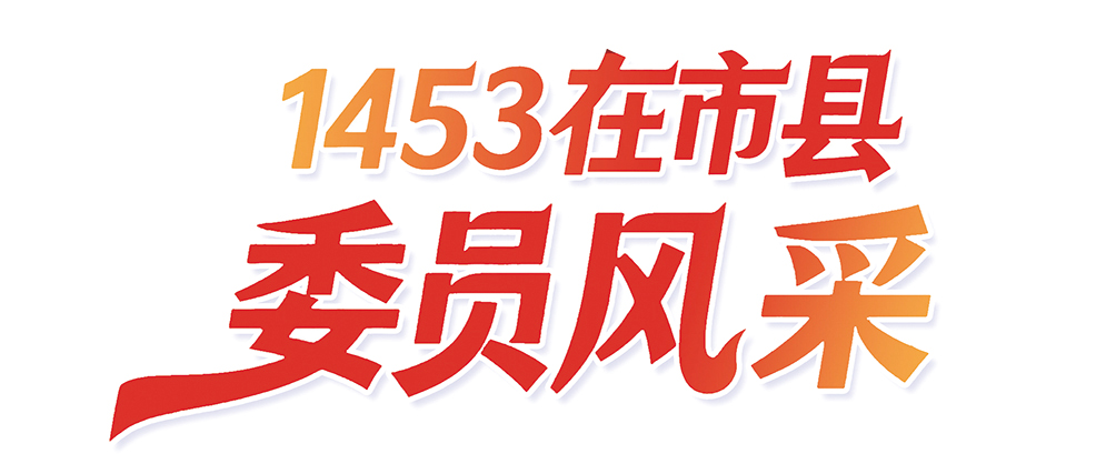 湖南政协新闻网 湖南政协新闻网