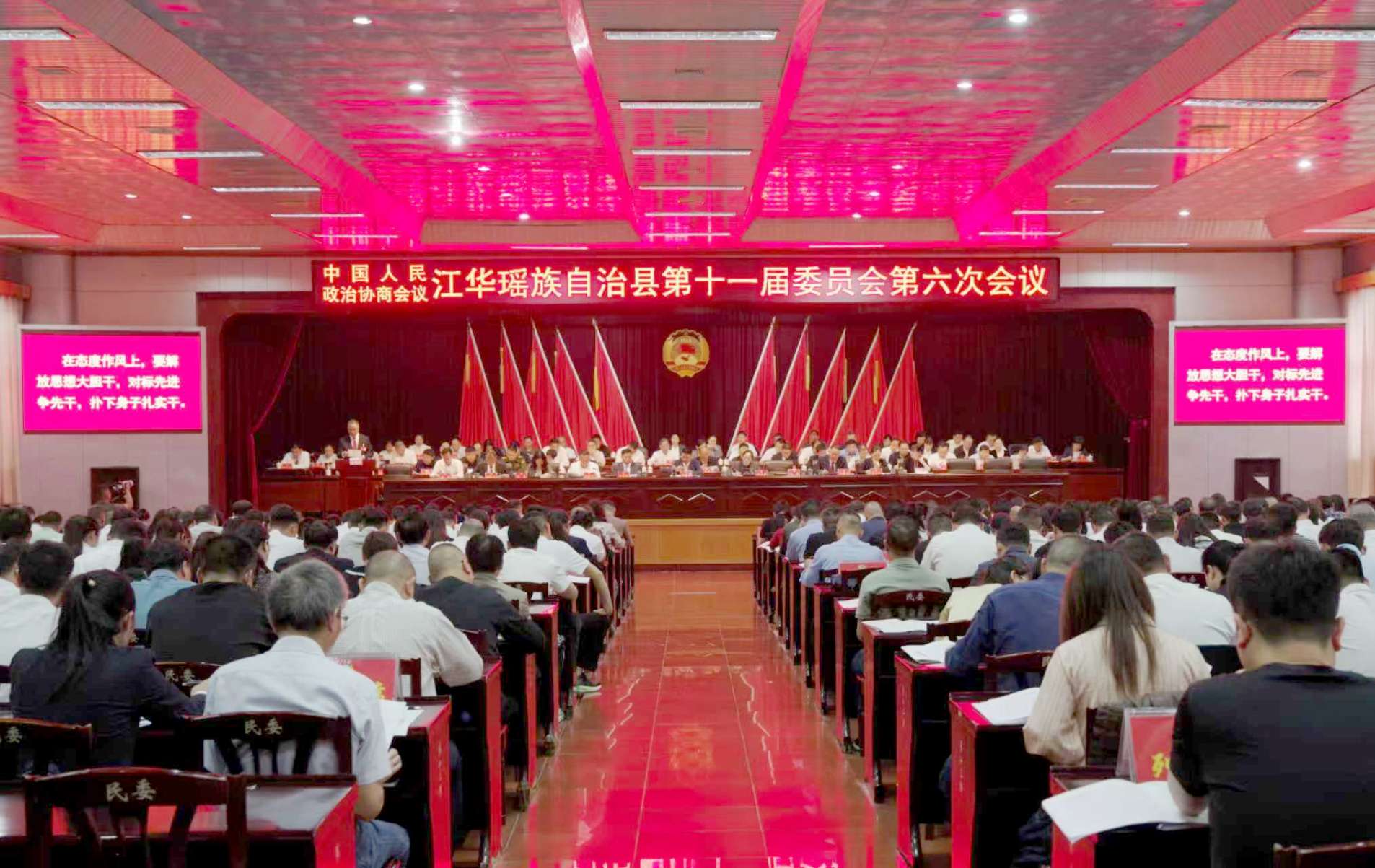 湖南政协新闻网