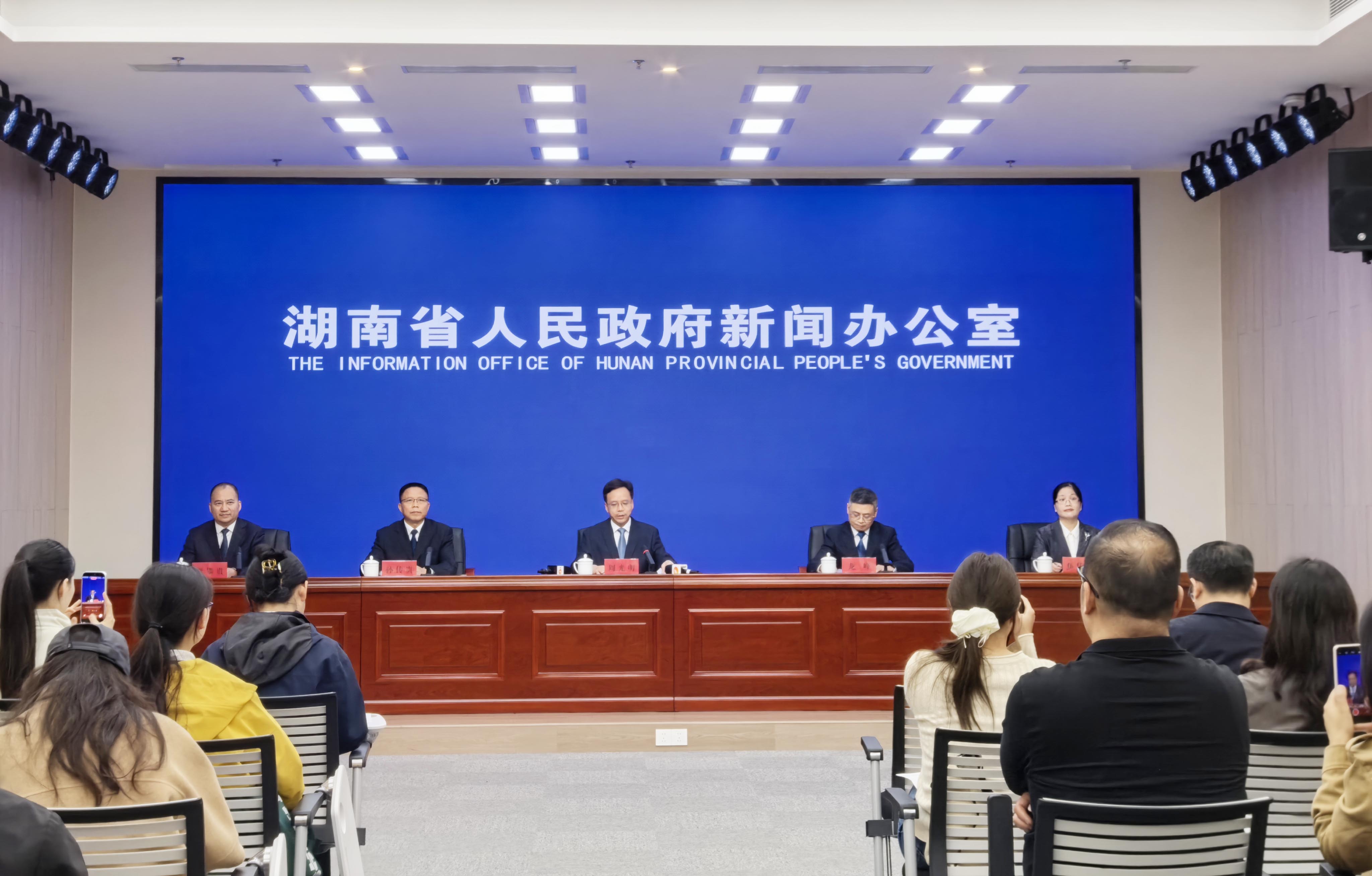 湖南政协新闻网