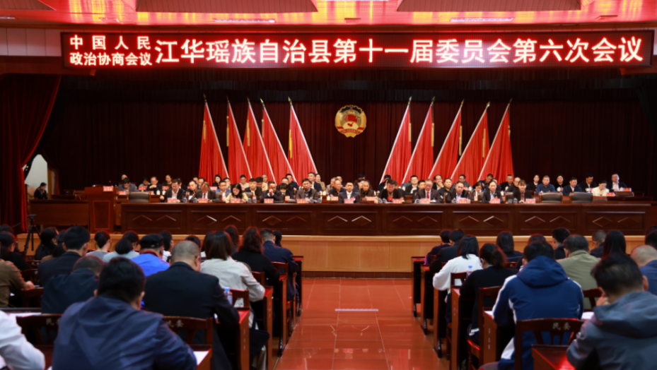 湖南政协新闻网