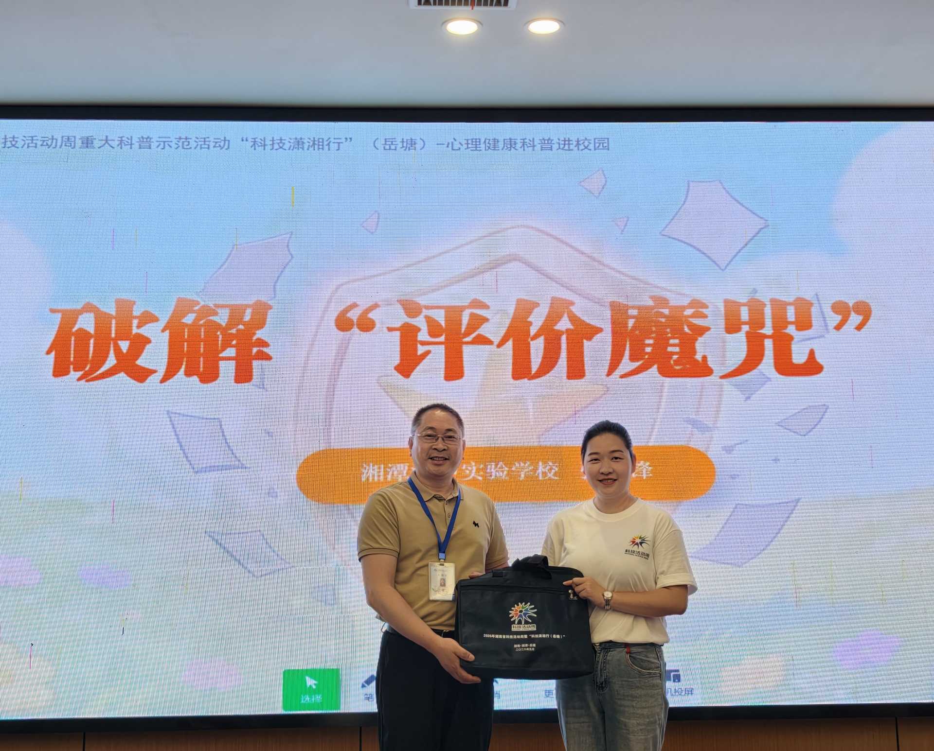 湖南政协新闻网