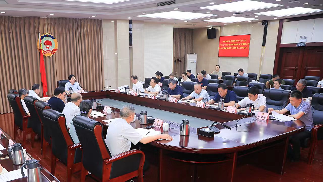 湖南政协新闻网