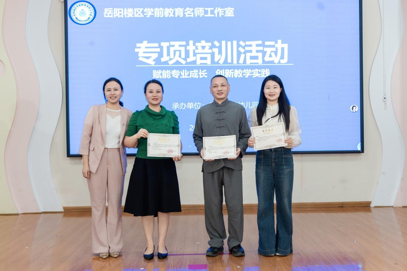 湖南政协新闻网