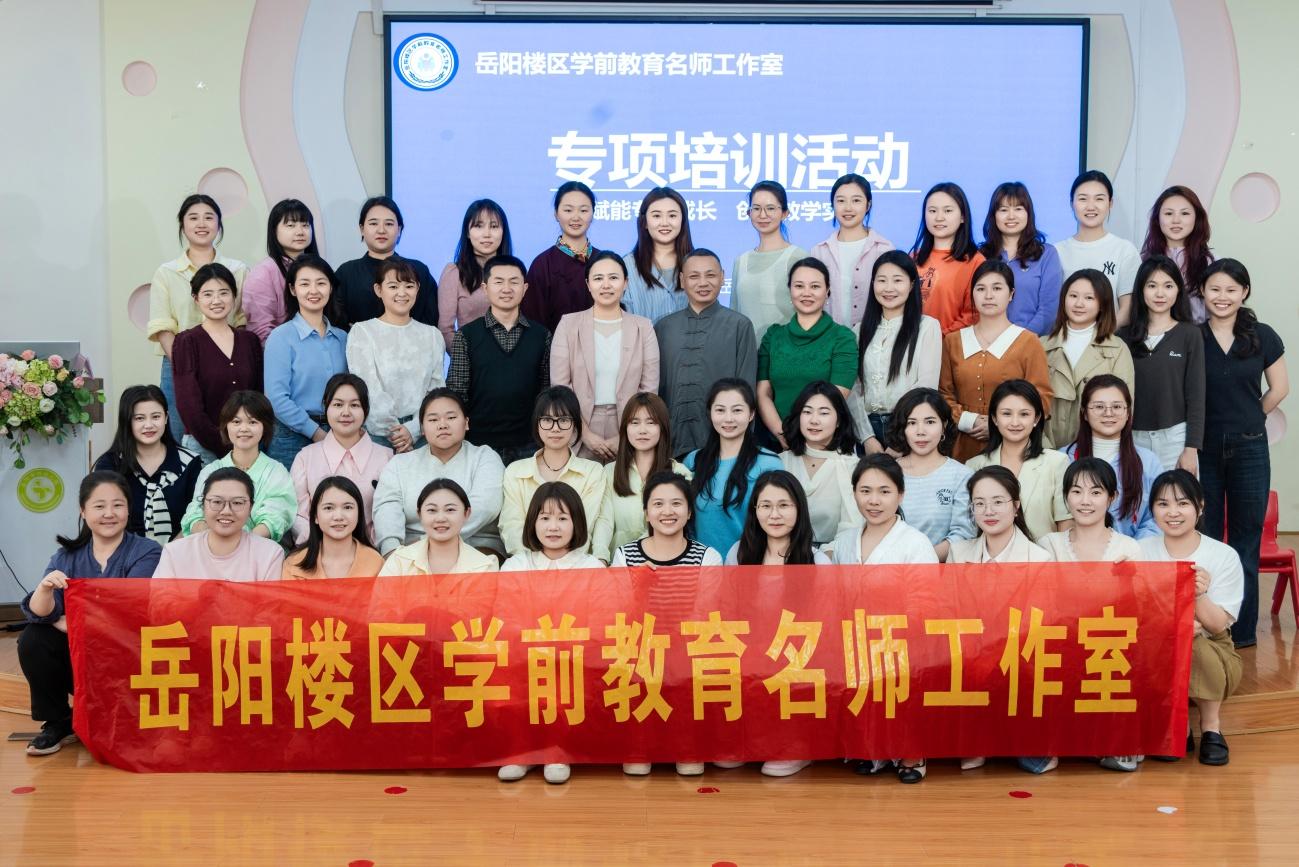 湖南政协新闻网