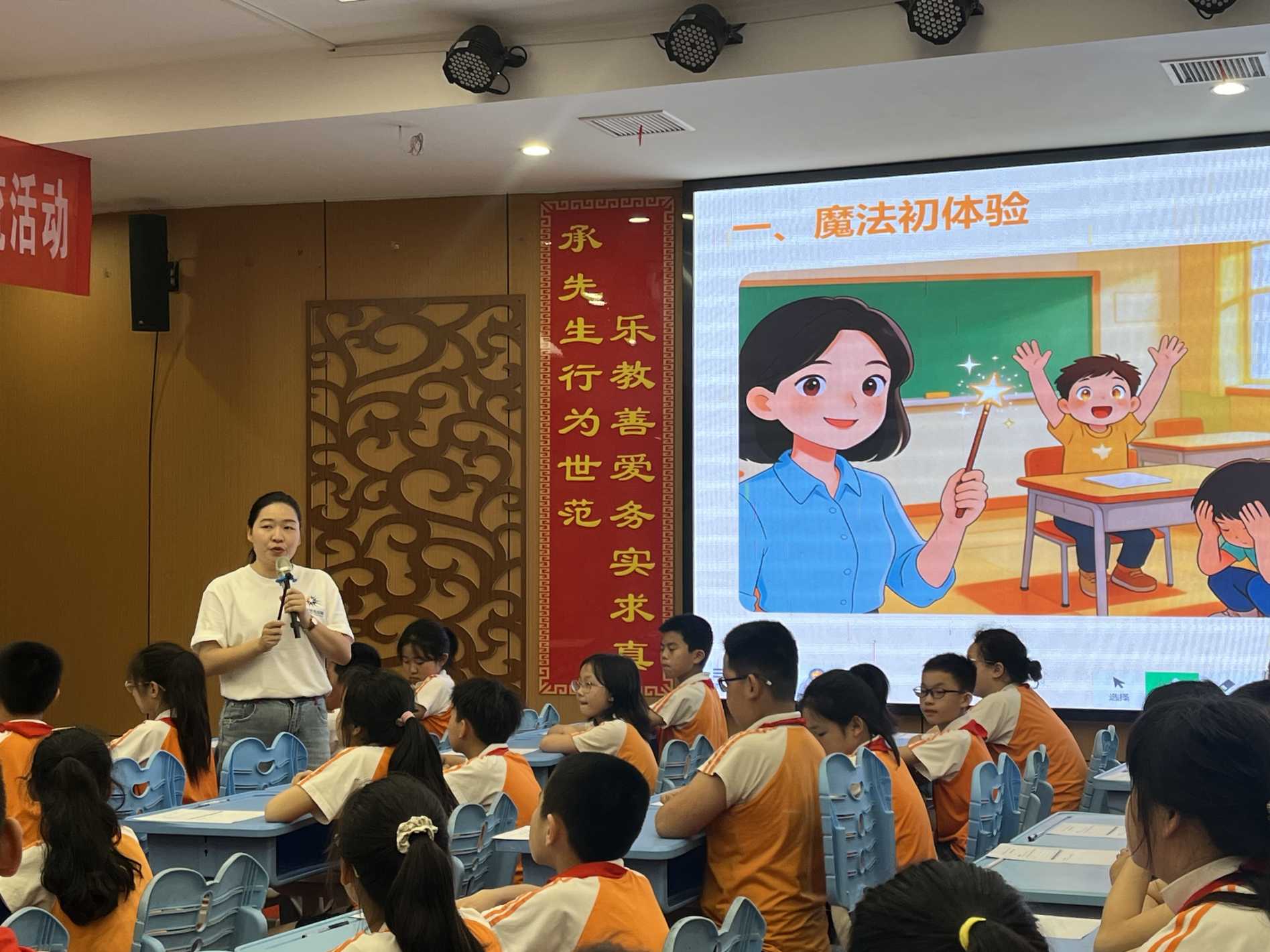 湖南政协新闻网