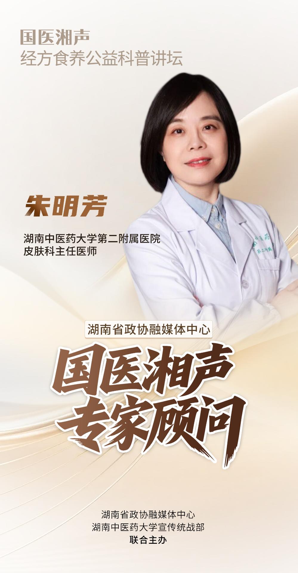 湖南政协新闻网