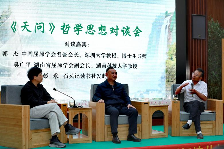湖南政协新闻网