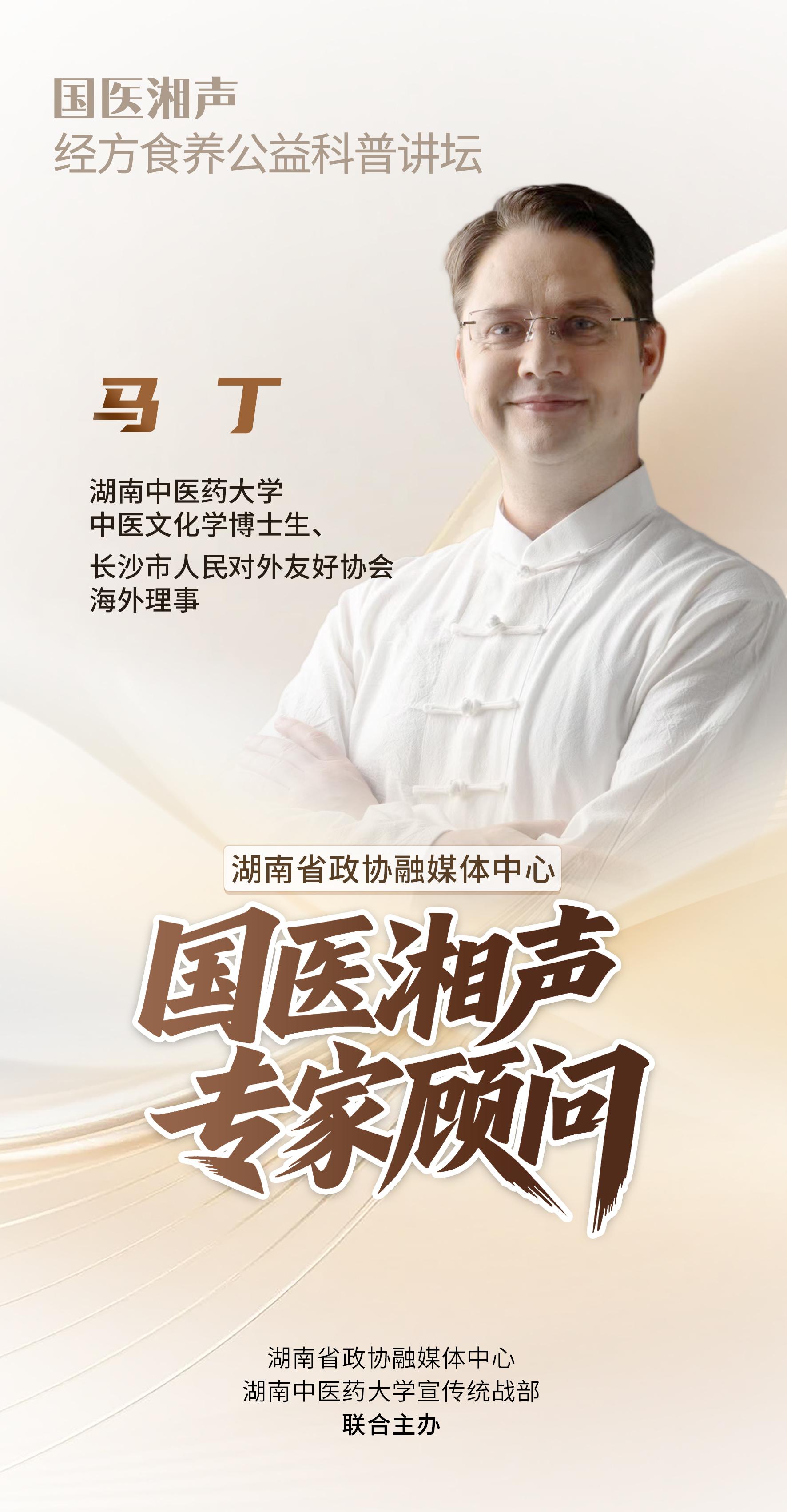 湖南政协新闻网
