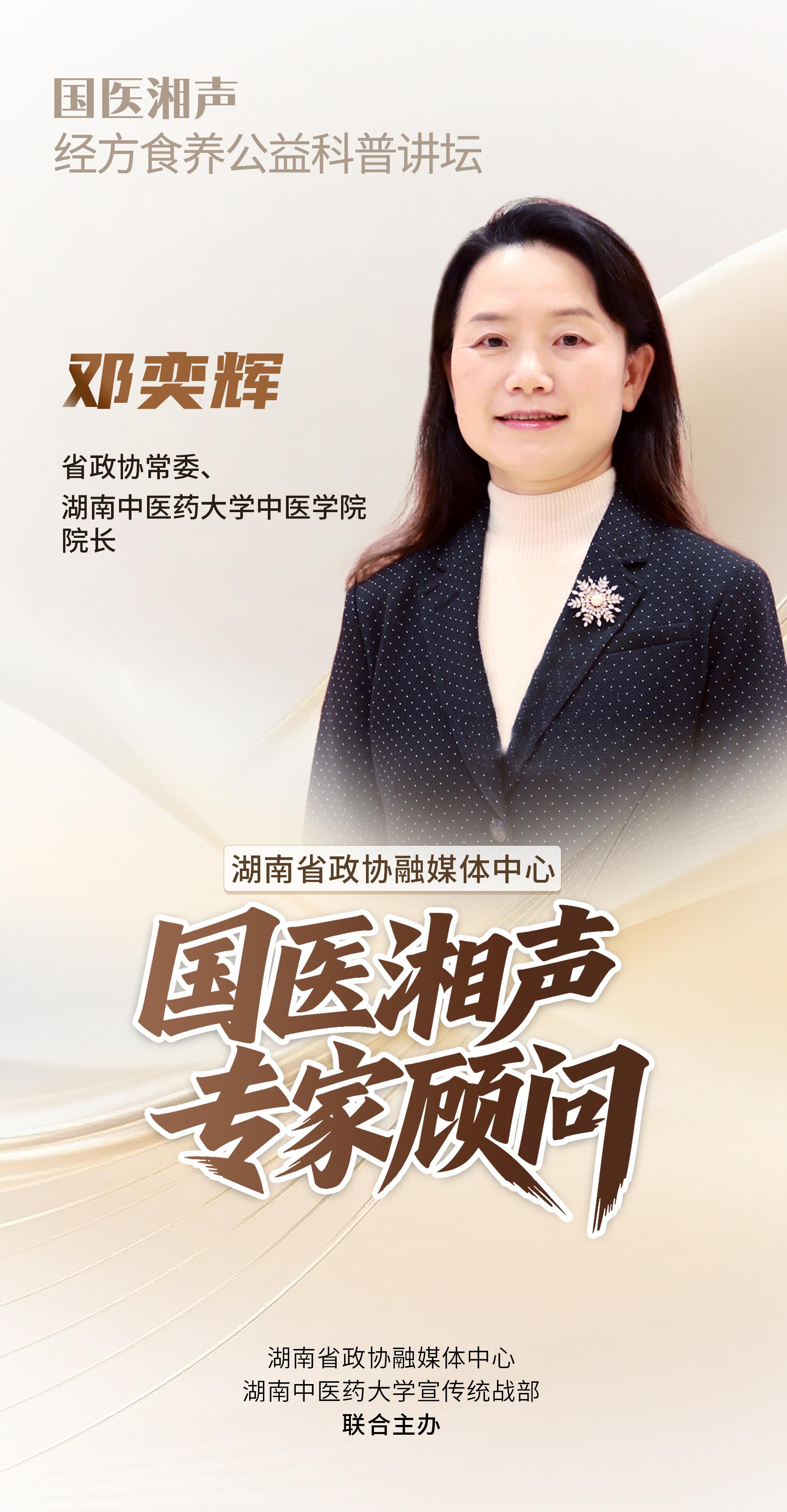 湖南政协新闻网