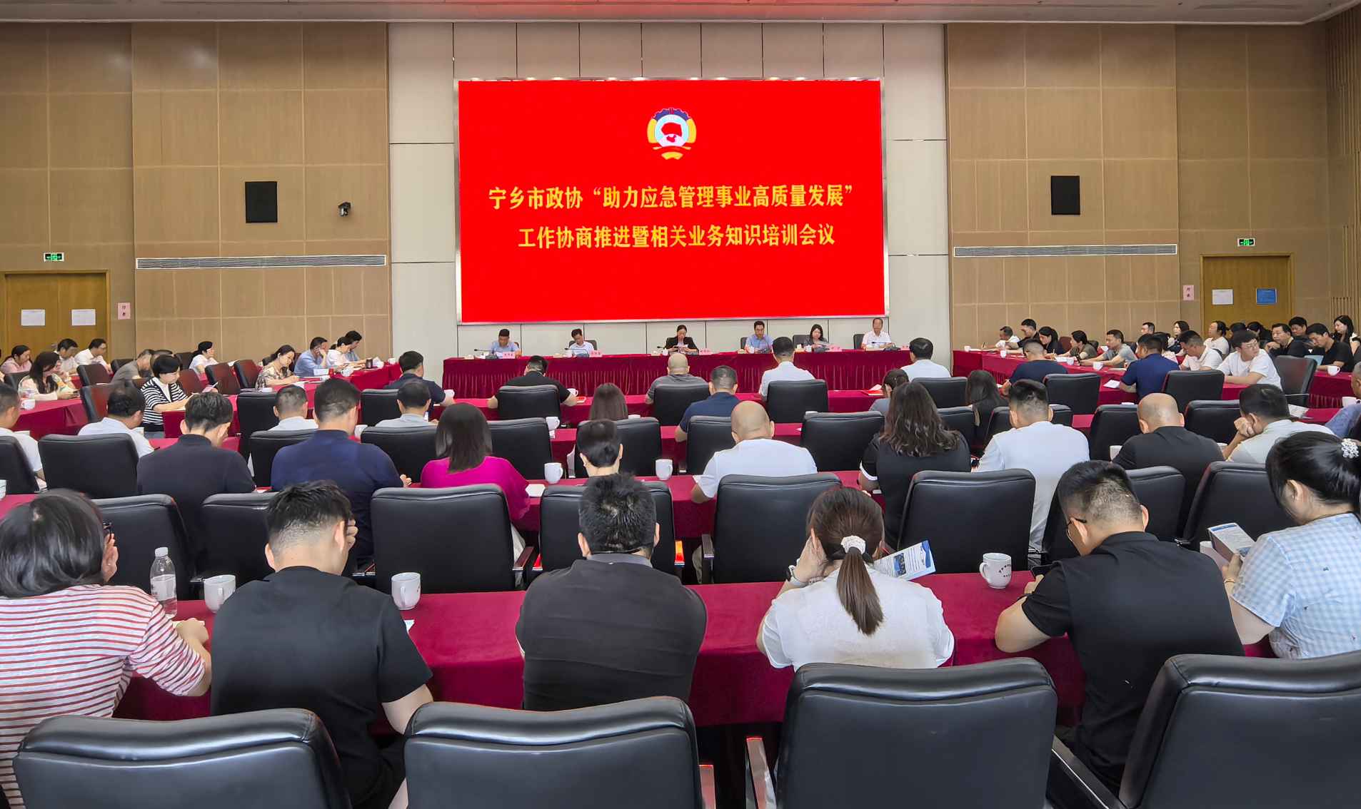 湖南政协新闻网
