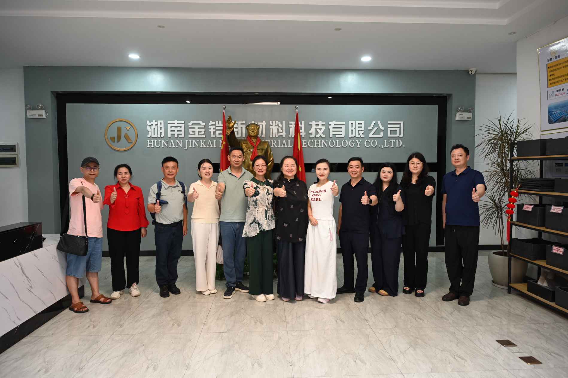 网站稿（宣）+湖南理工职院组织民主党派成(625069)-20260713152552.png