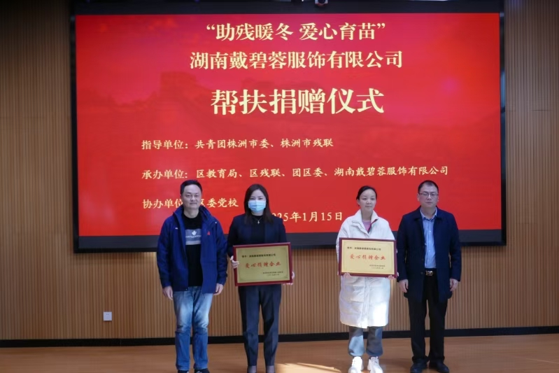 湖南政协新闻网 湖南政协新闻网