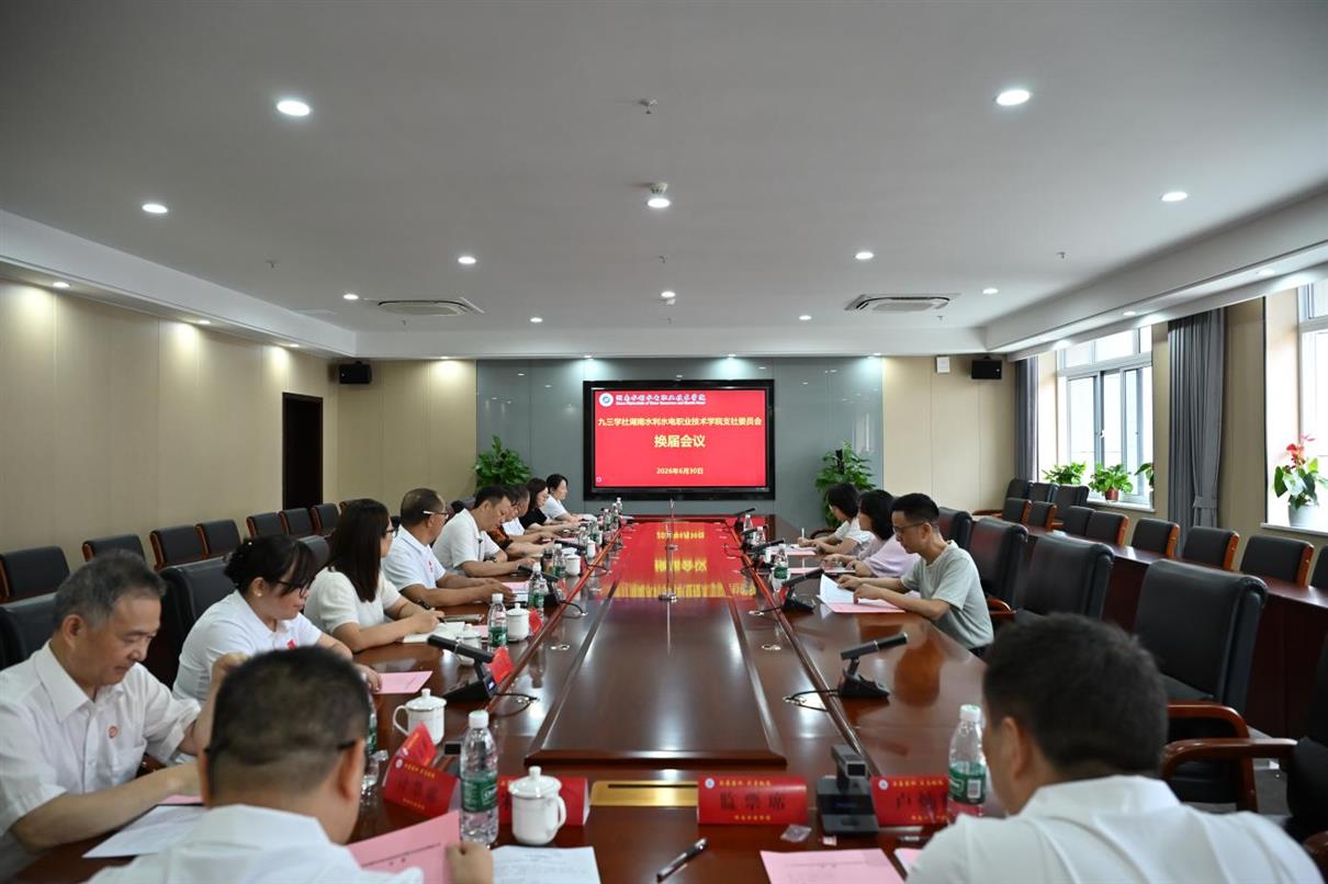 湖南政协新闻网