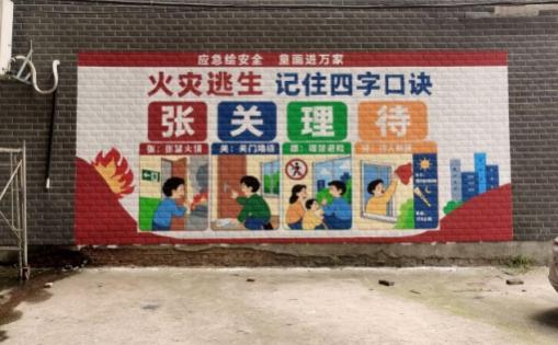 湖南政协新闻网
