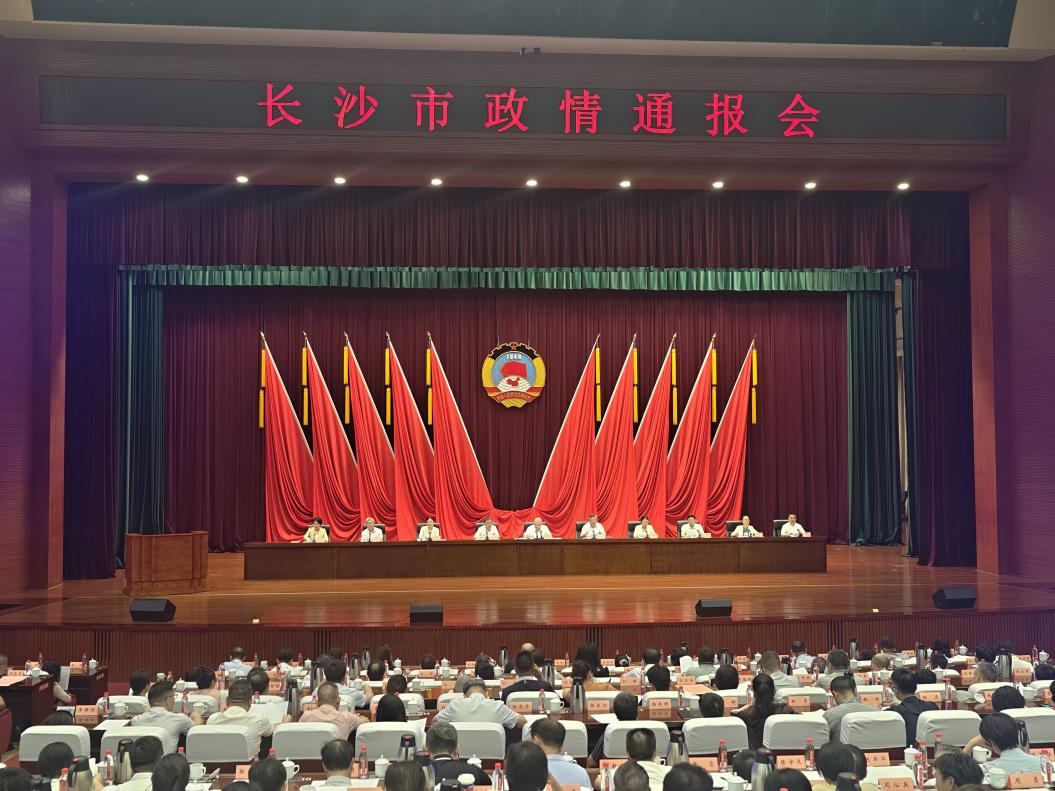 湖南政协新闻网